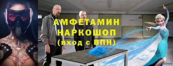 стафф Бронницы