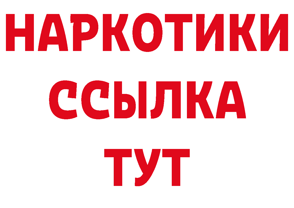 Магазины продажи наркотиков дарк нет формула Гатчина